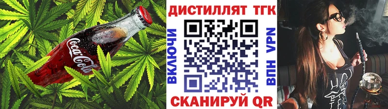 Canna-Cookies конопля  Нахабино 