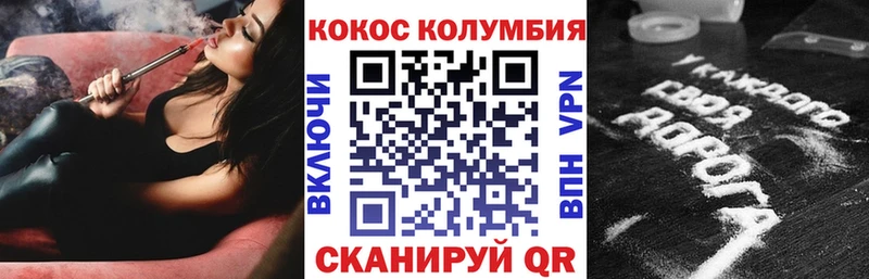 купить закладку  Нахабино  Cocaine 98% 