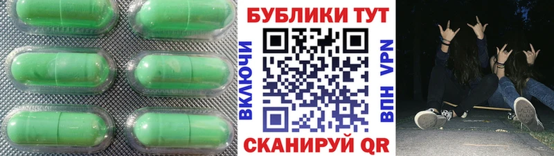 Ecstasy VHQ МЕГА ссылка Нахабино