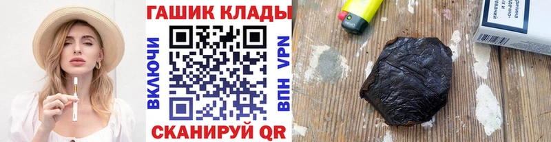 ГАШИШ hashish Нахабино