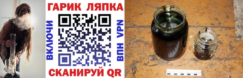 ГАШ гарик  Нахабино 