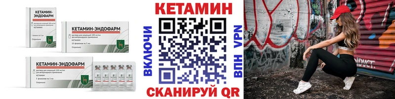 КЕТАМИН VHQ  Нахабино 