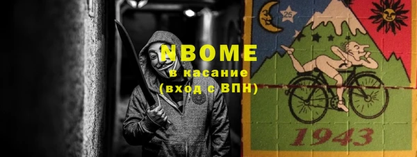 гидра Грязи