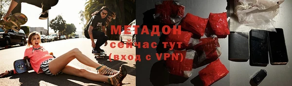 амф Протвино