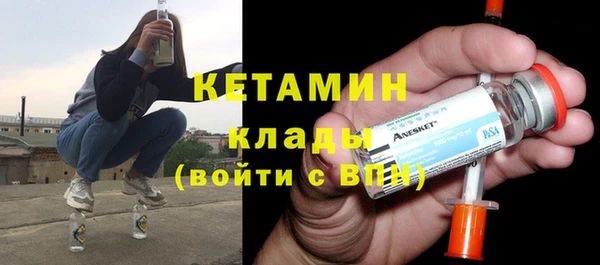 амф Протвино