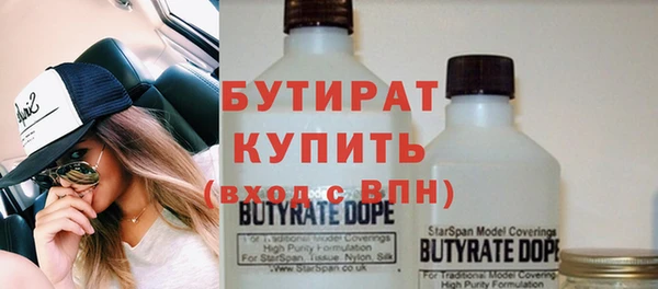 амф Протвино
