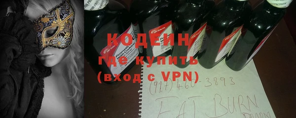 герыч Пролетарск