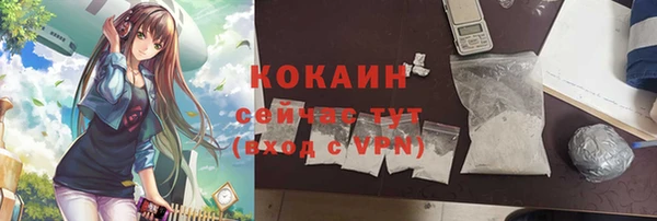 каннабис Покачи
