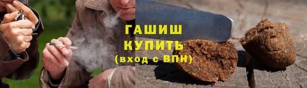 герыч Пролетарск