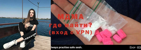 бутират Приозерск
