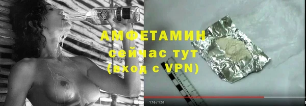 бутират Приозерск