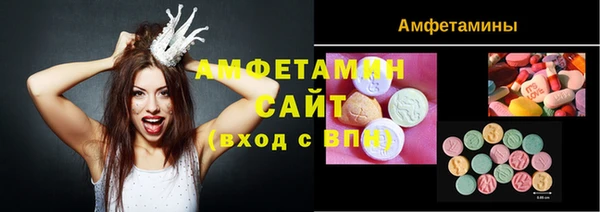 герыч Пролетарск