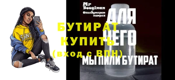 шишки Губаха