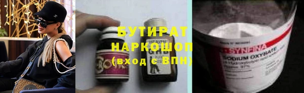 амф Протвино