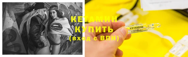 бутират Приозерск