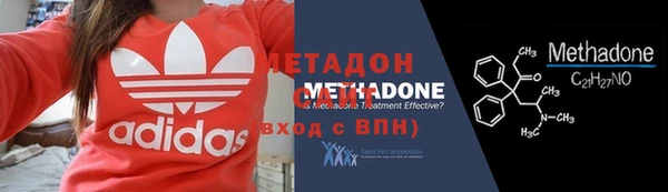 кристаллы Грязовец