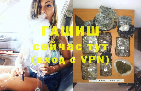 кристаллы Грязовец