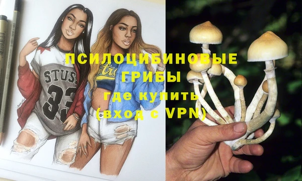 кристаллы Грязовец