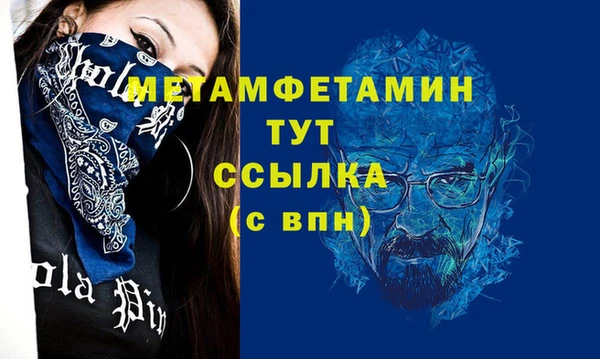 бутират Приозерск