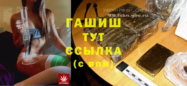 каннабис Покачи