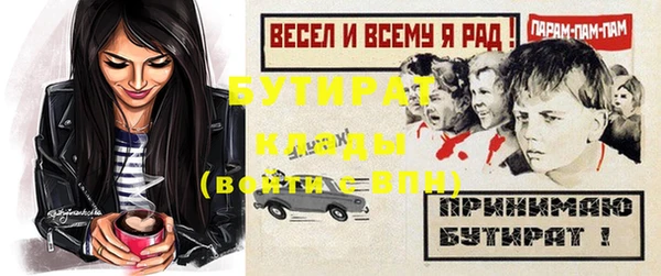 герыч Пролетарск
