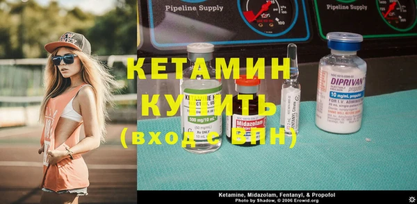 амф Протвино
