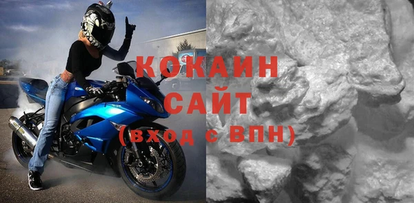 герыч Пролетарск