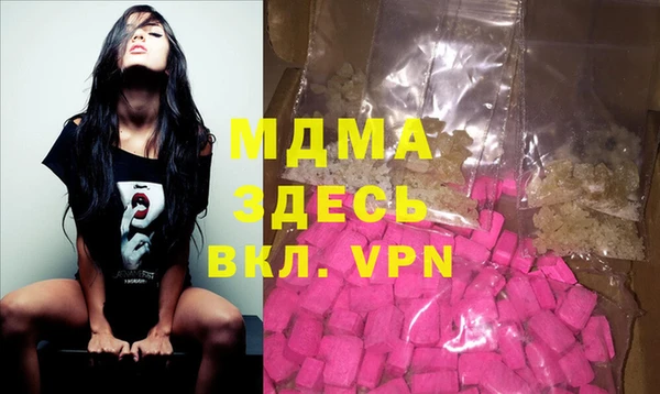 бутират Приозерск