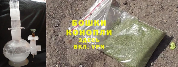 бутират Приозерск