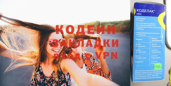 бутират Приозерск