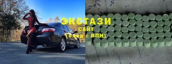 бутират Приозерск