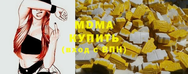 амф Протвино