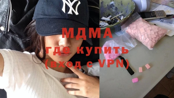 гидра Грязи