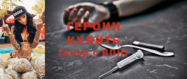 амф Протвино