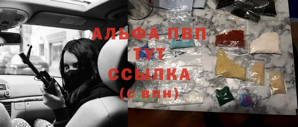 амф Протвино