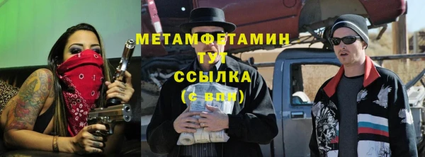 амф Протвино