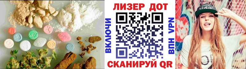 LSD-25 экстази кислота  наркошоп  blacksprut маркетплейс  Нахабино 