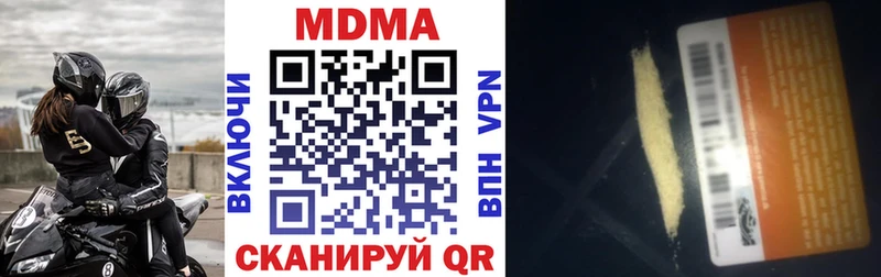 МДМА VHQ  сколько стоит  Нахабино 