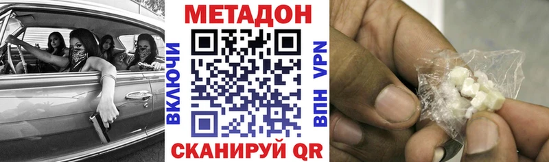 KRAKEN ССЫЛКА  Нахабино  Метадон кристалл 