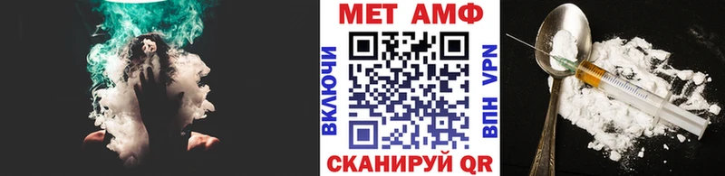 Первитин кристалл  omg ссылка  Нахабино 